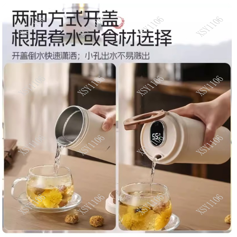Portable Travel Kettle - Bollitore Elettrico Portatile da Viaggio USB