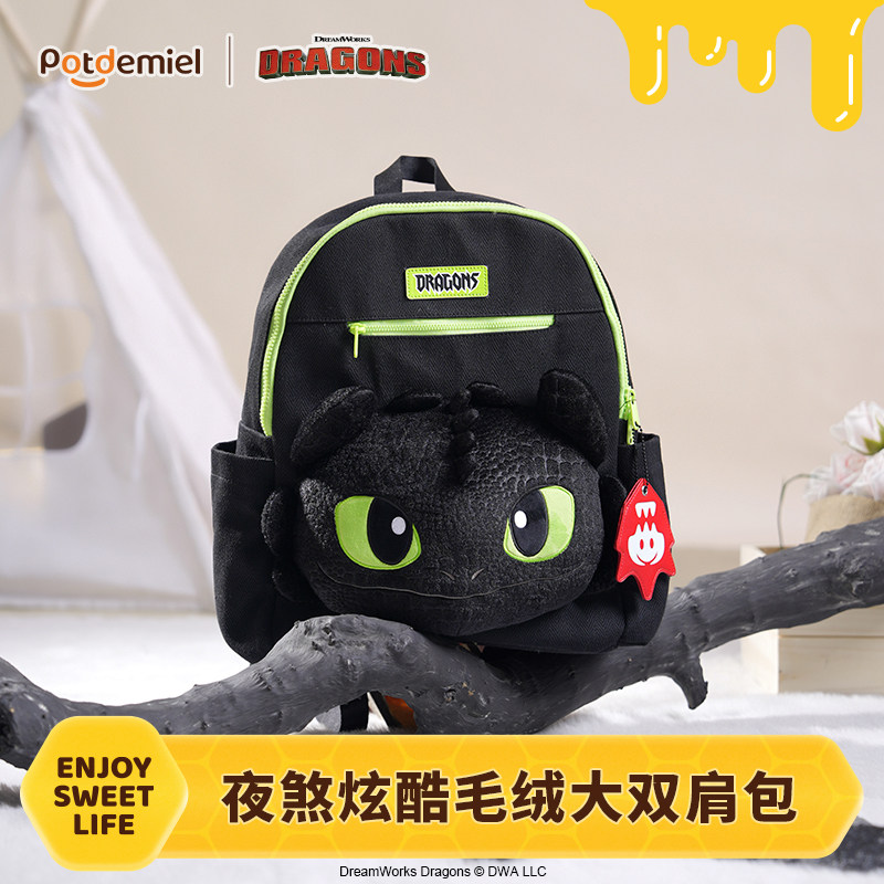 Travel Accessories In Train - Zaino Potdemiel How To Train Your
